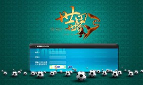 世界杯psd素材下载